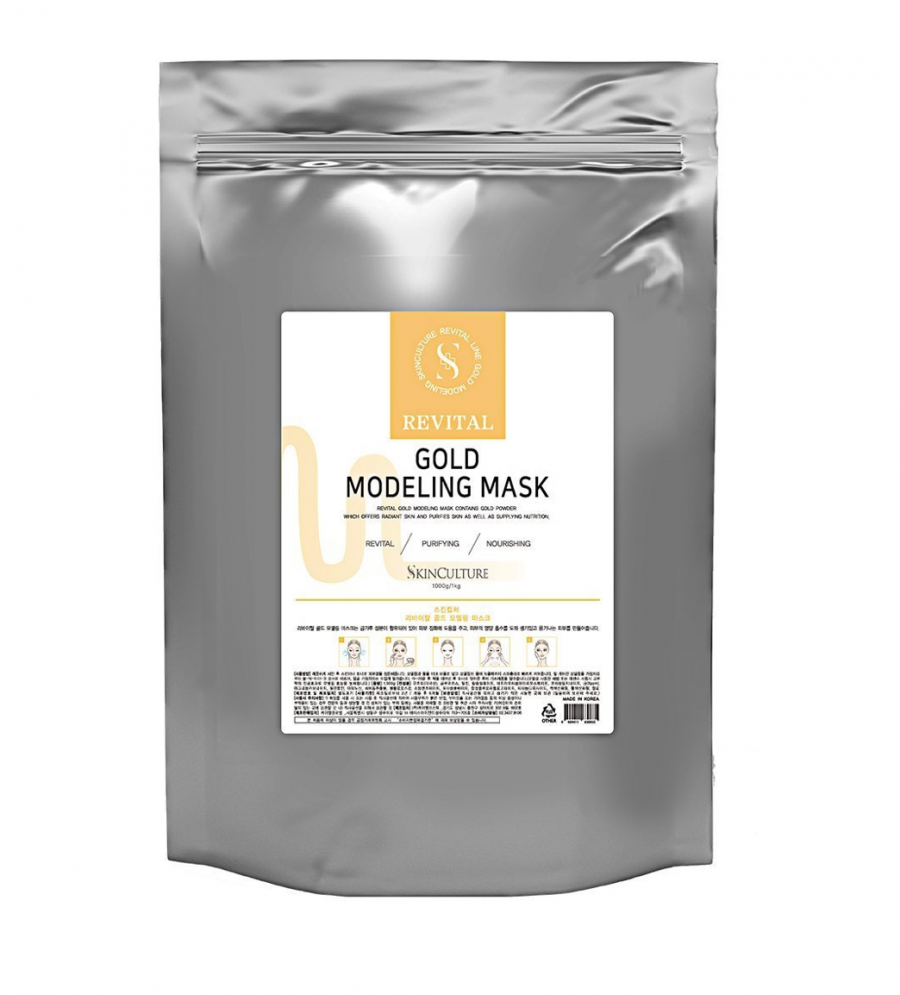 skin culture gold modeling mask