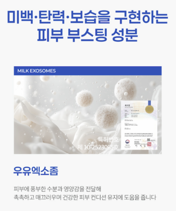 luxevo milk exosome